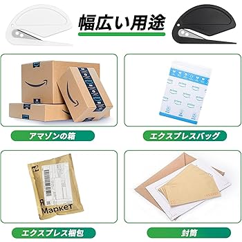 Amazon.co.jp: DELUXEFOX レターオープナー 封筒パッケージ